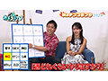 カチコチTV＃203 サムネイル画像