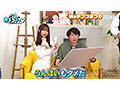 カチコチTV＃203 サムネイル画像
