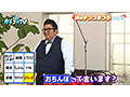 カチコチTV＃203 サムネイル画像