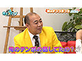 カチコチTV＃203 サムネイル画像