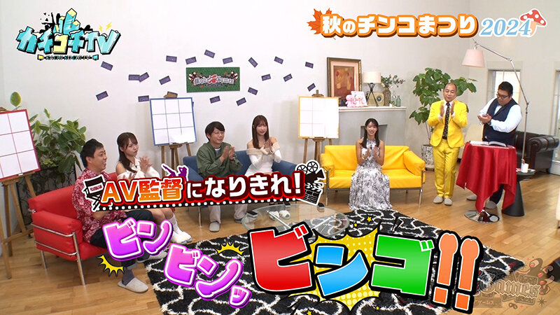 KCKC-203 第 1 部分 - 30 分钟