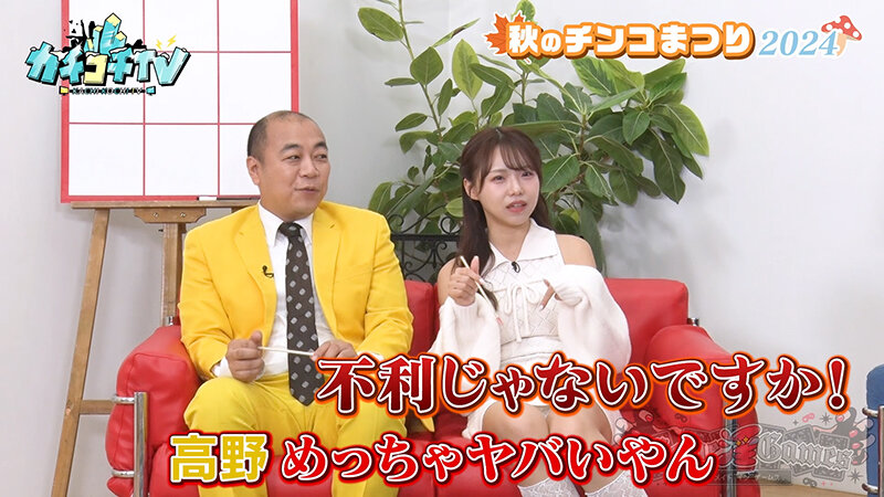 KCKC-203 第 3 部分 - 42 分钟