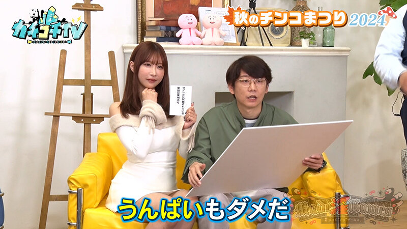 KCKC-203 第 7 部分 - 66 分钟