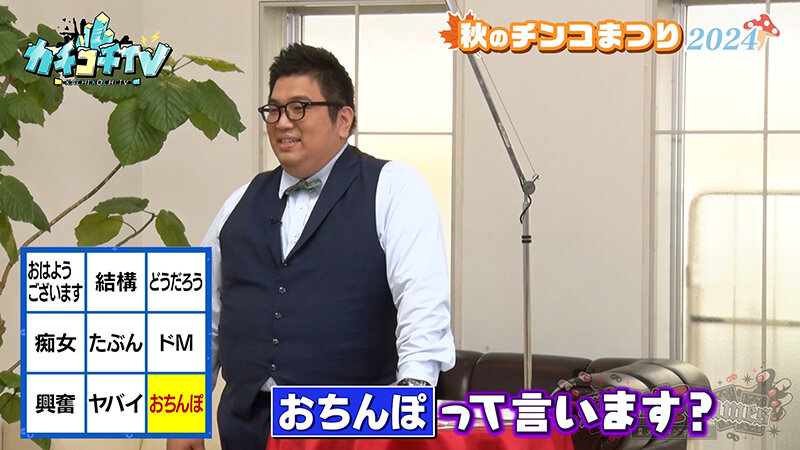 KCKC-203 第 8 部分 - 72 分钟