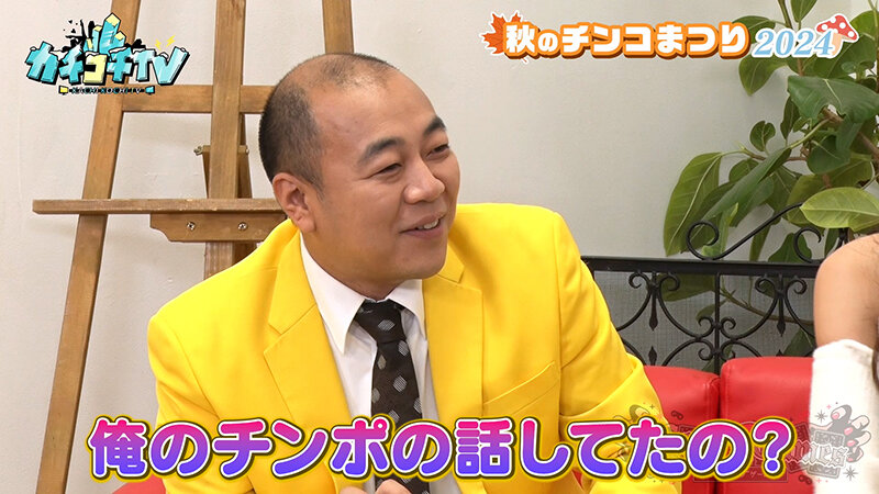 KCKC-203 第 9 部分 - 78 分钟