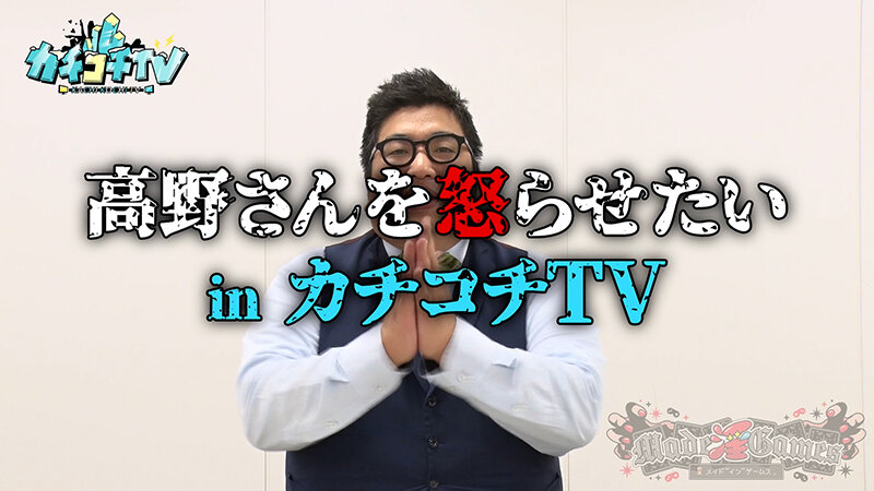 KCKC-204 第 1 部分 - 30 分钟