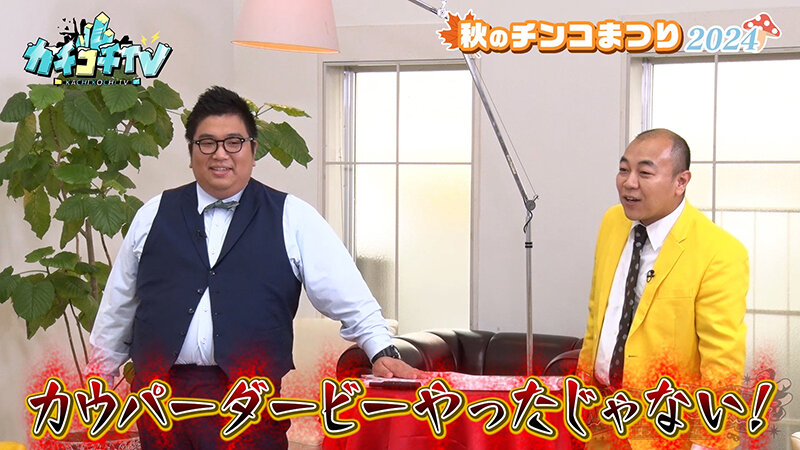 KCKC-204 第 10 部分 - 57 分钟