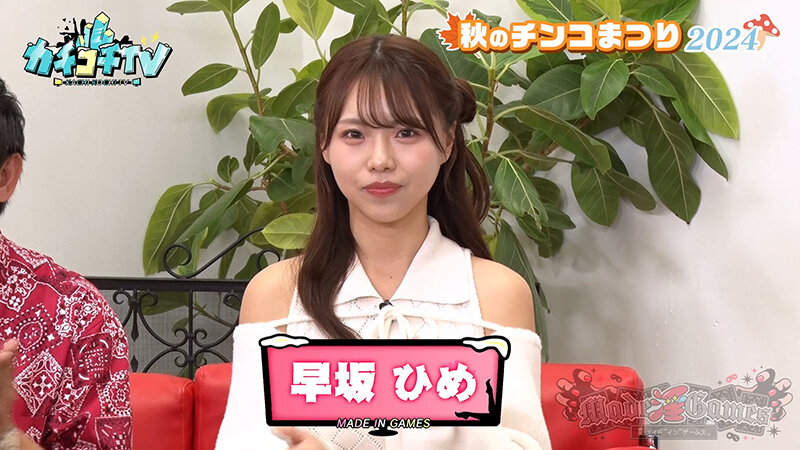 KCKC-204 第 2 部分 - 33 分钟