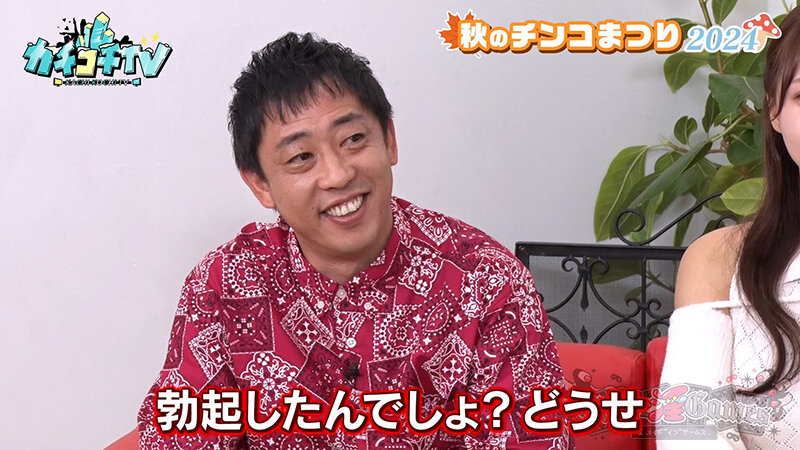 KCKC-204 第 6 部分 - 45 分钟