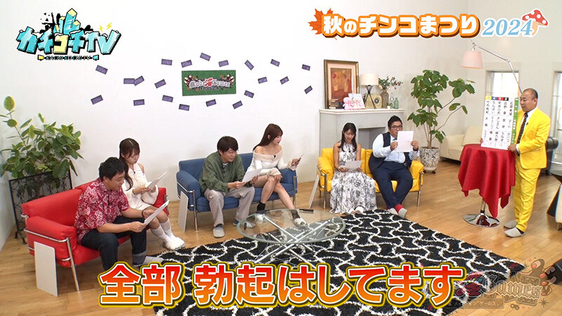 KCKC-204 第 7 部分 - 48 分钟