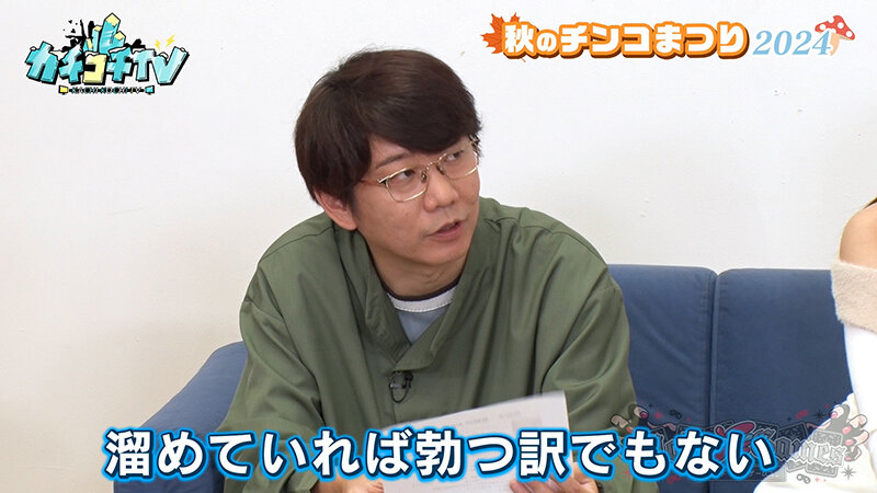 KCKC-204 第 8 部分 - 51 分钟