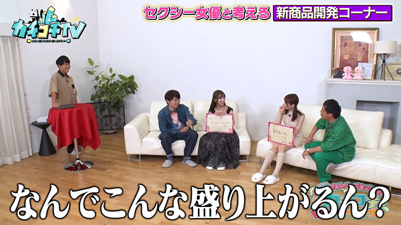 KCKC-205 Part 10 - 48 minutes