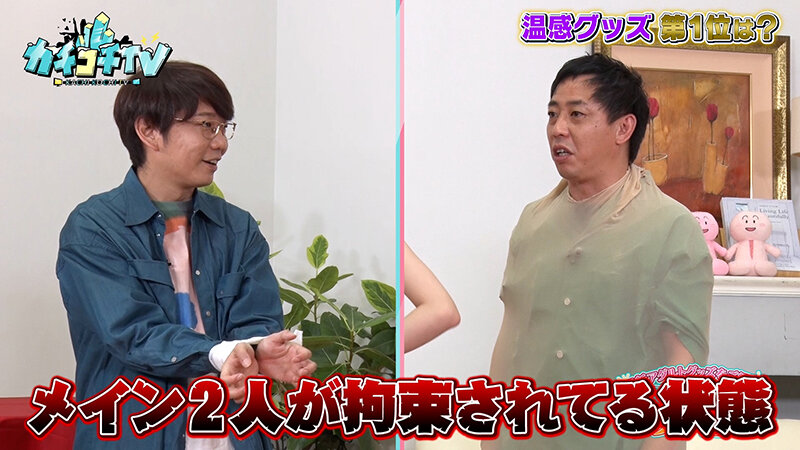 KCKC-205 Part 4 - 36 minutes