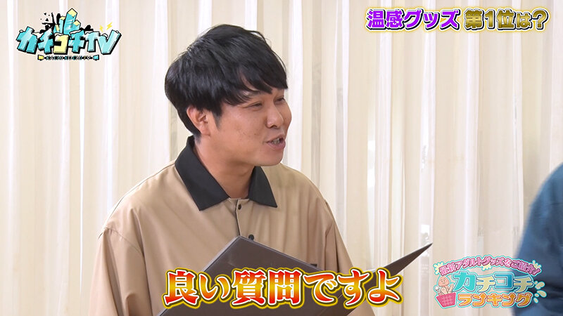 KCKC-205 Part 6 - 40 minutes