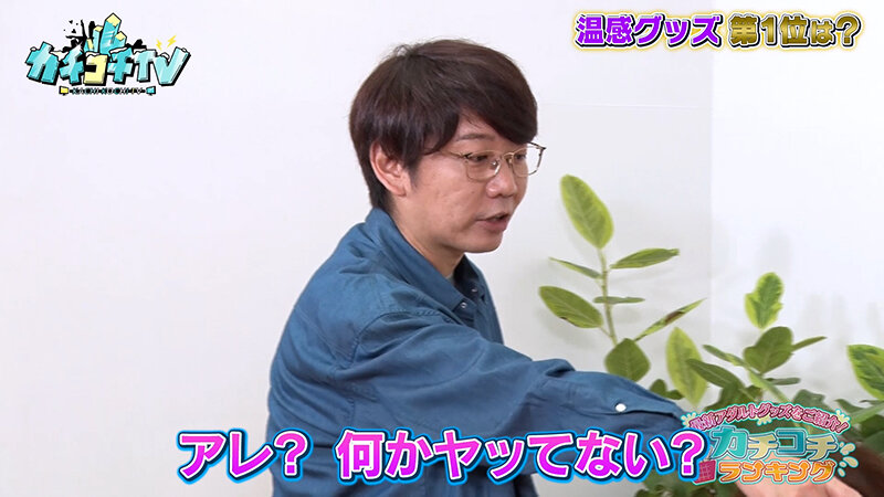 KCKC-205 パート 8 - 44 分