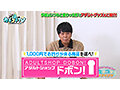 カチコチTV＃206 サンプル画像1