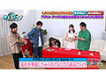 カチコチTV＃206 サンプル画像3