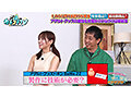 カチコチTV＃206 サンプル画像5