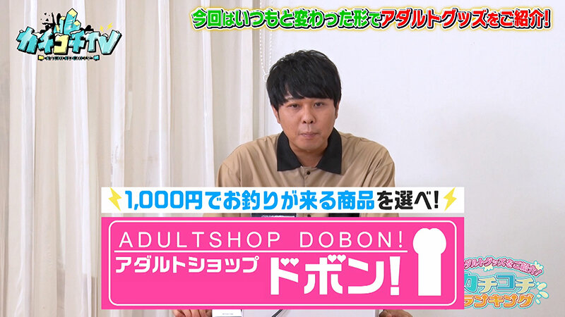 KCKC-206 パート 1 - 30 分