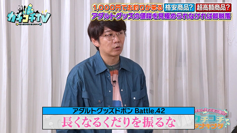 KCKC-206 パート 10 - 48 分