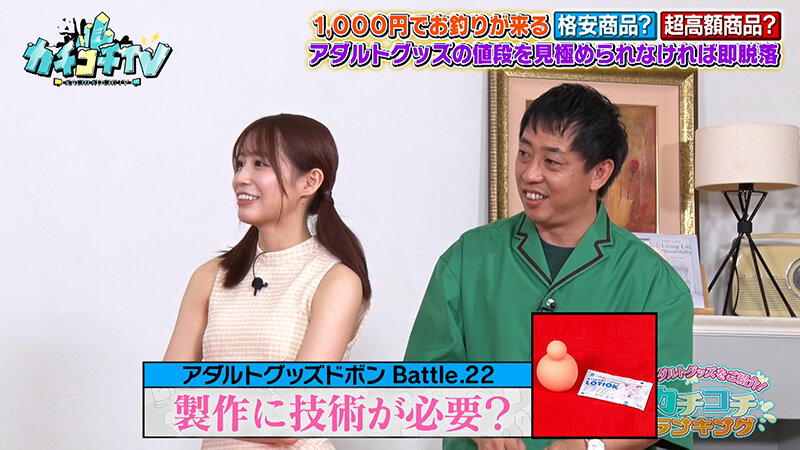 KCKC-206 パート 5 - 38 分
