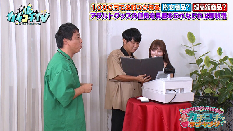 KCKC-206 パート 8 - 44 分