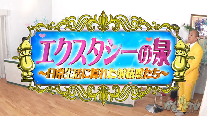 KCKC-207 Bagian 1 - 30 minit