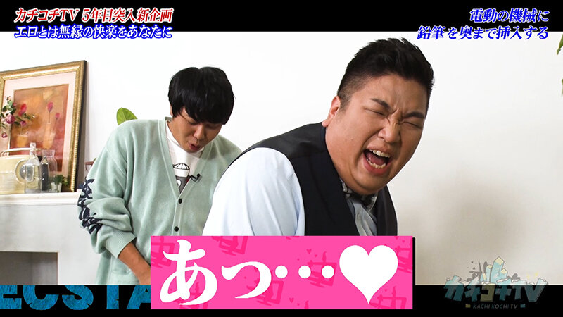 KCKC-207 Bagian 10 - 57 minit