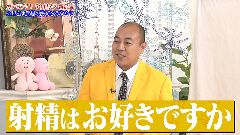 KCKC-207 Bagian 2 - 33 minit