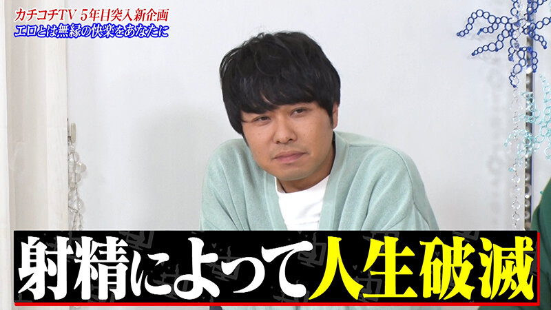 KCKC-207 Bagian 3 - 36 minit