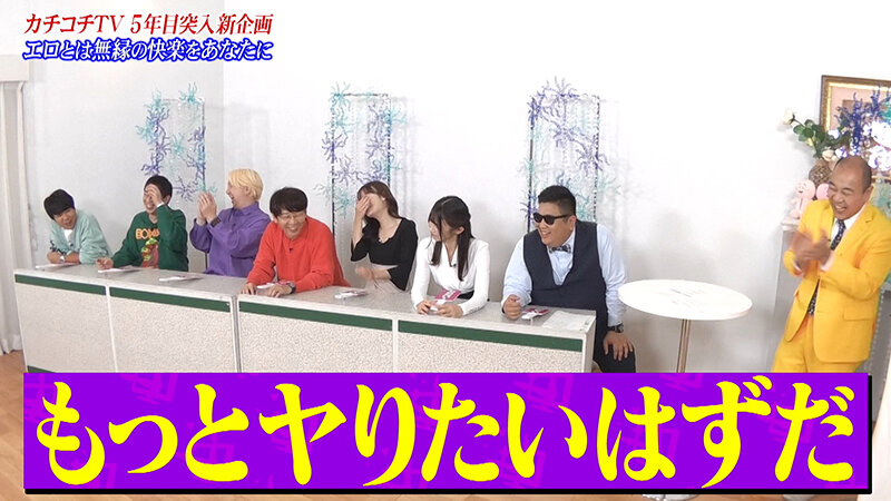 KCKC-207 Bagian 5 - 42 minit