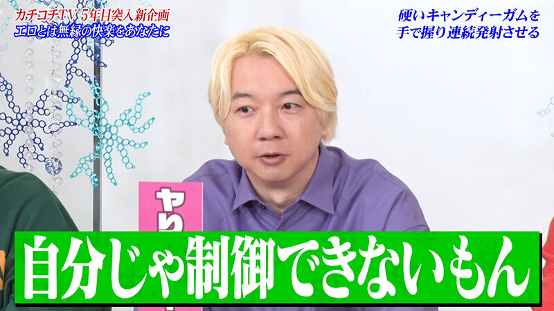 KCKC-207 Bagian 8 - 51 minit