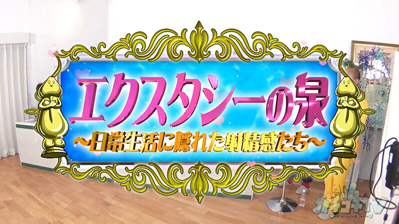 KCKC-208 パート 1 - 30 分