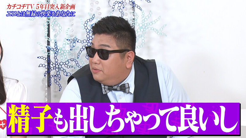 KCKC-208 Part 3 - 34 minutes