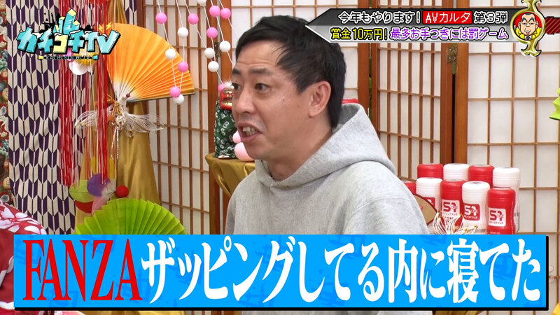 KCKC-209 第 10 部分 - 48 分钟