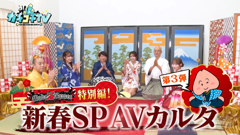 KCKC-209 第 3 部分 - 34 分钟