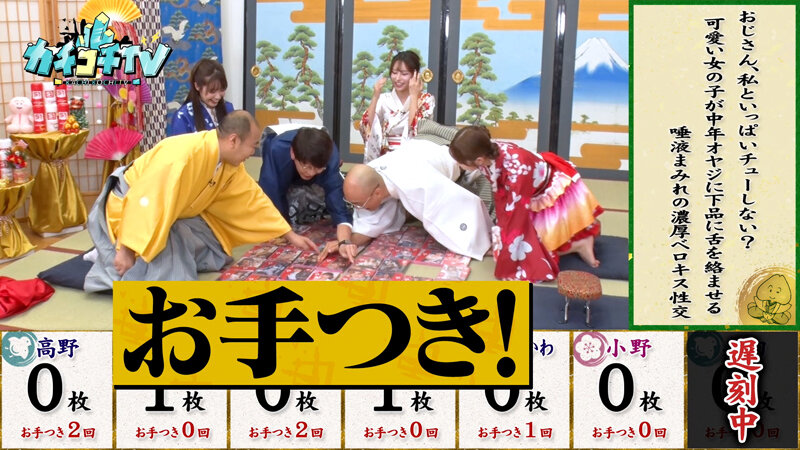 KCKC-209 第 8 部分 - 44 分钟