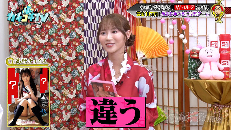 KCKC-209 第 9 部分 - 46 分钟