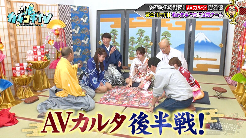 KCKC-210 第 1 部分 - 30 分钟