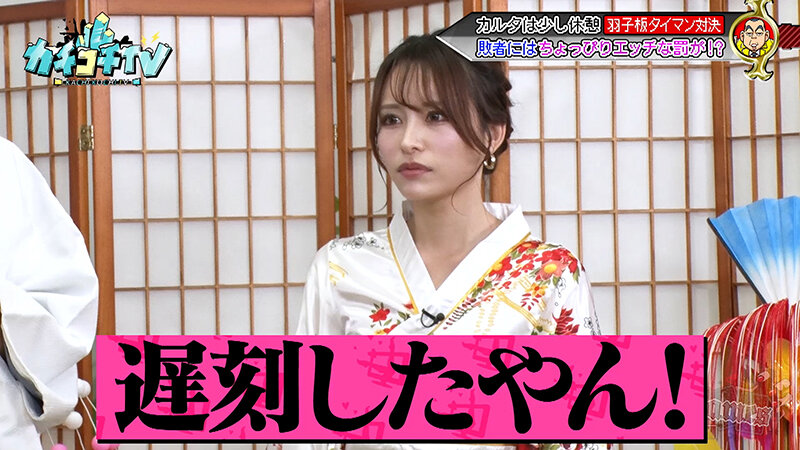 KCKC-210 第 5 部分 - 42 分钟