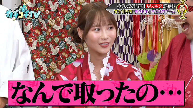 KCKC-210 Part 6 - 45 minutes