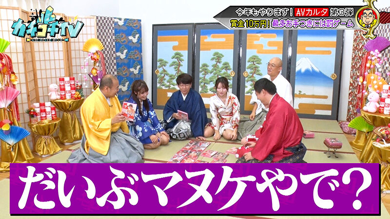 KCKC-210 Part 7 - 48 minutes