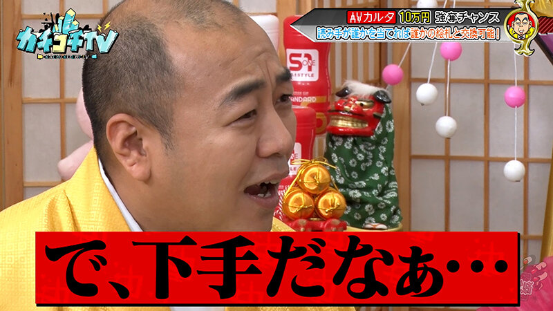 KCKC-210 第 9 部分 - 54 分钟