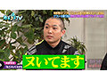 カチコチTV＃211 画像2