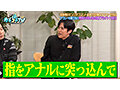 カチコチTV＃211 画像4