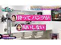 カチコチTV＃211 画像7