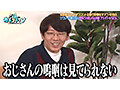 カチコチTV＃211 画像9