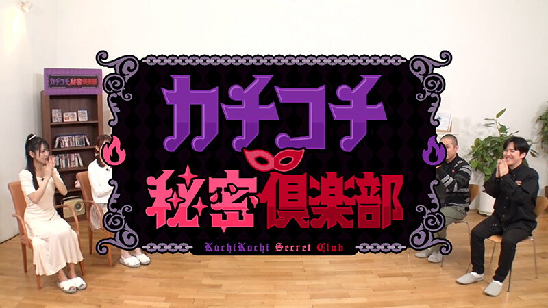 KCKC-211 Bagian 1 - 30 minit