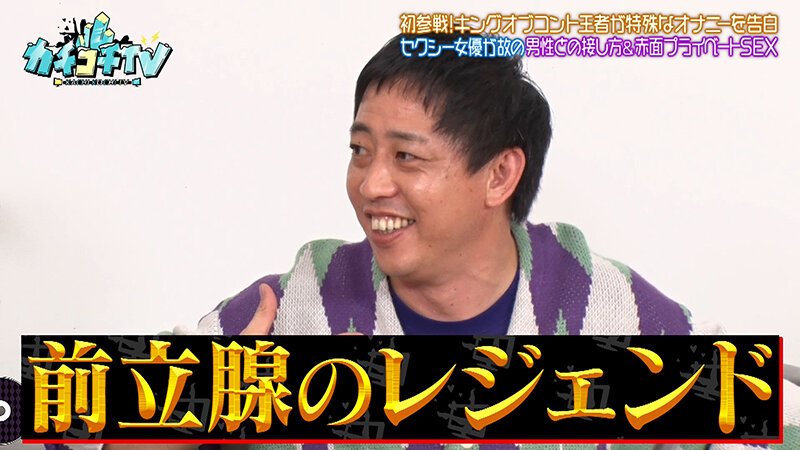 KCKC-211 Bagian 10 - 48 minit