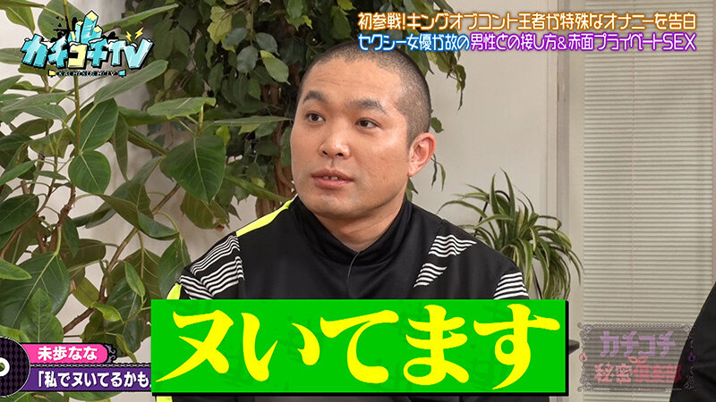 KCKC-211 第 2 部分 - 32 分钟